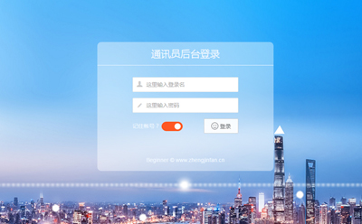 吉检融媒综合信息平台